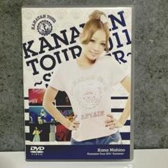 西野カナkanayan Tour2011 Summer DVD