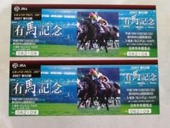 2025年最新】有馬記念入場券の人気アイテム - メルカリ