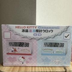 2025年最新】湿度計 サンリオの人気アイテム - メルカリ
