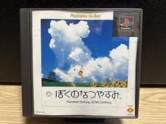 ぼくのなつやすみ　ps1 ソフト