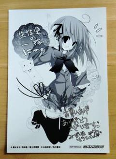 【非売品】生徒会の一存にゃ　ゲーマーズ　ブロマイド