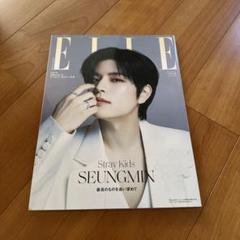 2025年最新】Elle スンミンの人気アイテム - メルカリ