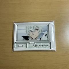 文スト ニコライ・ゴーゴリ　アクスタ