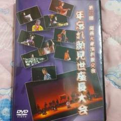 Edison Chen NINE GIRLS AND A GHOST Stephy Tang Lai-Yan HK