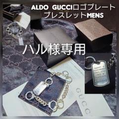 ◆美品★グッチGUCCI手錠ロゴプレート ブレスレット★Silver925◆ ◇美品☆グッチGUCCI手錠ロゴプレート ブレスレット☆Silver925