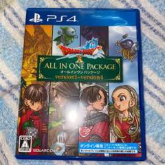 ドラゴンクエストX オールインワンパッケージ version1-version4