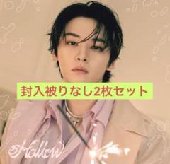 straykids スキズ リノ HOLLOW FC盤 新品未開封 新品未開封】straykids hollow FC盤 リノ - メルカリ