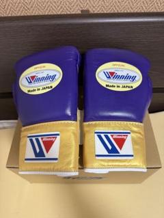 ウイニング winning ボクシンググローブ 8オンス 紐式 紫／金