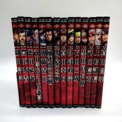 戦国人物伝 全24冊 2025年最新】戦国人物伝の人気アイテム - メルカリ