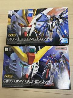 2025年最新】rg ストライクフリーダムの人気アイテム - メルカリ
