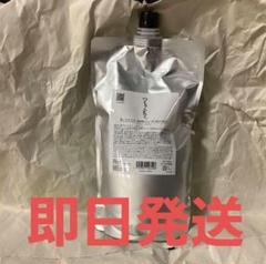 即日発送】つるりんちょトリートメント詰め替え【最短翌日着