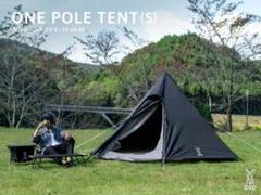 中古 DOD ONE POLE (S) ブラック ワンポールテントS キャンプ ワンポールテントS | アウトドア用品・アウトドアグッズの中古