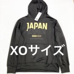 デサント2023  鹿児島国体 パーカー  L デサント2023 鹿児島国体 パーカー L - メルカリ