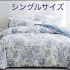 布団カバーセット シングルベッド 花 フラワー 南国寝具 可愛い ホテル ハワイ