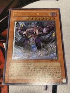 遊戯王 ヴァンパイアジェネシス レリーフ ワンオーナー品 アルティメットレア ヴァンパイアジェネシス/アンデット魔/ 遊戯王/レリーフ