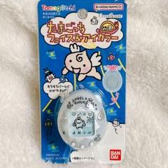 てんしっちのたまごっち ケース ラメ 未開封 美品 シール付き　ブルー　公式 たまごっち てんしっち ケース クリアラメ - メルカリ