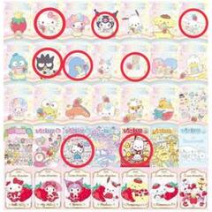 サンリオキャラクターズ ウエハース10