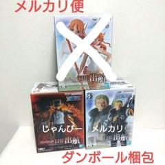 2025年最新】ワンピースTHE出航の人気アイテム - メルカリ