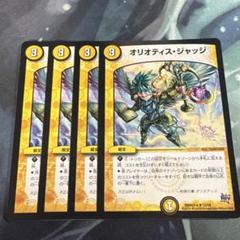 ジョーカーズ デッキ ＋調整パーツ cs優勝構築 無色ジョーカーズ デッキ 調整パーツ込みファ