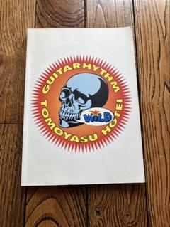 ■布袋寅泰／HOTEI バンドスコア ５冊セット バンド・スコア 布袋寅泰/スーパー・ベスト 2001-2016 (バンド