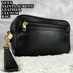 極美品 Yves Saint Laurent レザー クラッチバッグ ファスナー