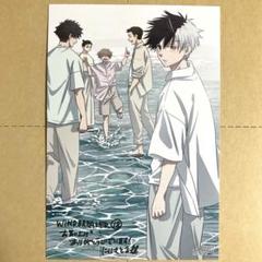 Cocco樣　WIND BREAKER 11〜18巻　特典　イラストカード他 WIND BREAKER』18巻書店特典情報 | 週刊少年マガジン公式サイト