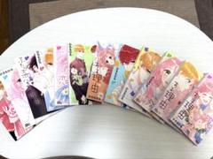 ふたりで恋をする理由 全巻セット 特典付き ふたりで恋をする理由 コミック 全12巻セット | ひろちひろ |本