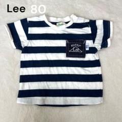 バディーリー　ストライプ　ボーダー　半袖　Tシャツ　80 こども　保育園