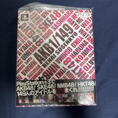 AKB1/149 恋愛総選挙 初回限定生産版