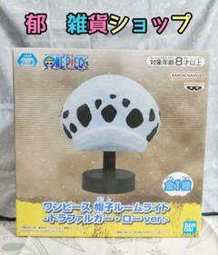 新品！ 5個セット売り ワンピース 大きなローの帽子ぬいぐるみ 約38㎝ 新品！ 5個セット売り ワンピース 大きなローの帽子ぬいぐるみ