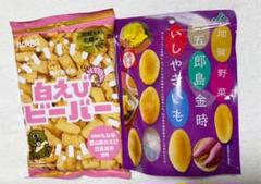 おやつセット お試し☆
