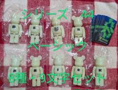 2025年最新】be@rbrick 44の人気アイテム - メルカリ