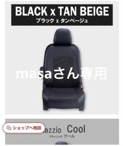 N-BOXスラッシュ JF1/2 車種別 専用設計 シートカバー　新品未使用 楽天市場】HONDA NBOX N-BOX/ スラッシュ JF1 JF2 専用設計 アイ