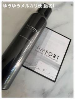 SIMFORT スパークリングスカルプシャンプー