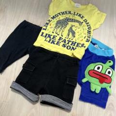 【70cm】ベビーTシャツ ボトムス ズボン まとめ売り4点セット 保育園