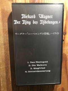 2025年最新】ニーベルングの指輪の人気アイテム - メルカリ