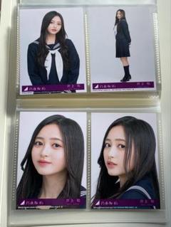 乃木坂46 井上和 29th Actually... 封入生写真コンプ 乃木坂46 井上和 29th Actually 封入生写真コンプ - メルカリ