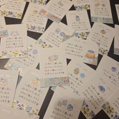 手書きサンキューカードサンクスカード【フラワースイーツブルー】29枚