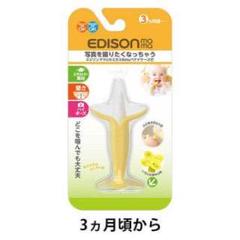 ベビー おもちゃ