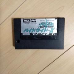 美品　MSX　ハイドライド 美品 MSX ハイドライドの通販 by 虹商店｜ラクマ