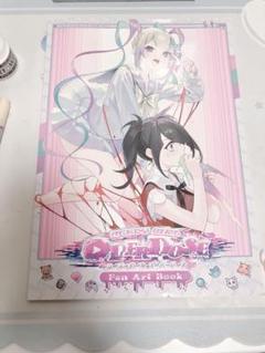 NEEDY GIRL OVERDOSE Fan Art Book