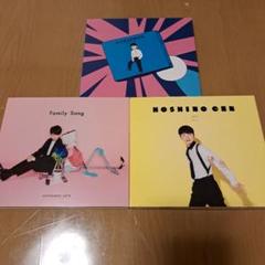 2025年最新】星野源 CD セットの人気アイテム - メルカリ