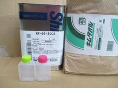 信越シリコンオイル KF-96 50cs 60ml + キムタオル2枚