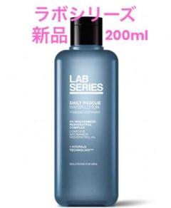 LABアラミスラボシリーズエイジレス乳液50ml 楽天市場】アラミス ラボ シリーズ エイジ レスキュー（美容