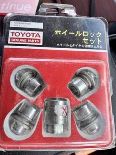 トヨタ純正ホイールロックセット 81F-BKhXVtL._UF350,350_QL50_.jpg