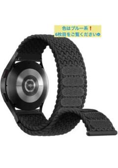 ナイロンバンドコンパチブル Galaxy Watch5 /5Pro ナイロン素材