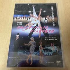 DVD UKダンス選手権大会2009年L編・S編2010年S編3組セット