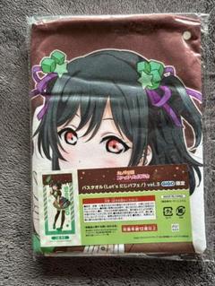 超大バスタオル スクフェス ALL STARS三船栞子 大判タオル 抱き枕カバー 超大バスタオル スクフェス ALL STARS三船栞子 大判タオル 抱き