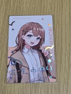 2025年最新】プロセカ エピカ みのりの人気アイテム - メルカリ