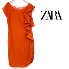 【美品 ZARA ワンピース】
